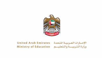 شعار وزارة التربية والتعليم الامارات Png