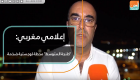 إعلامي مغربي: "طنجة المتوسط" محطة لوجستية ضخمة