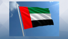 الإمارات تعرض تجربتها في تقنيات الثورة الصناعية أمام منتدى عالمي