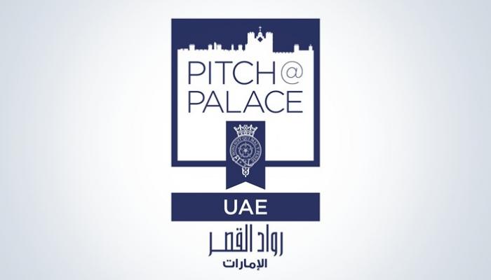 مسابقة رواد القصر تلعب دورا في تعزيز ريادة الأعمال