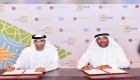 "البيئة الإماراتية" و"أبوظبي العالمي" تتعاونان لتعزيز التمويل المستدام