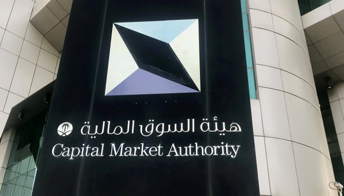 هيئة سوق المال السعودية - رويترز