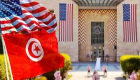 السفارة الأمريكية بتونس مغلقة الإثنين  لـ"دواع أمنية"