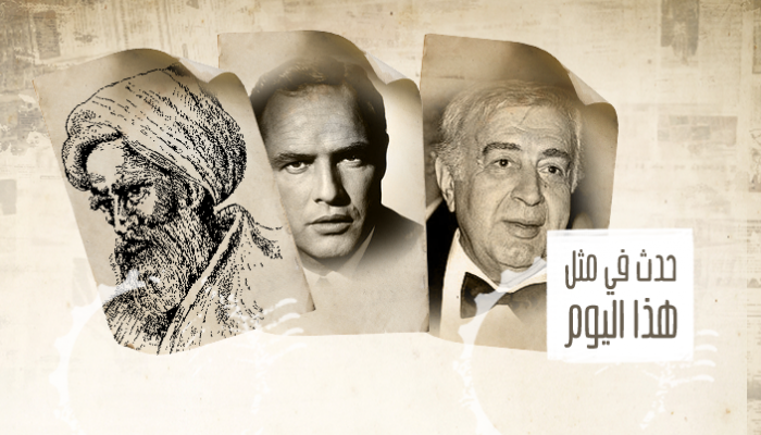 حدث في 1 يوليو