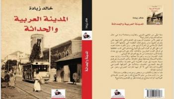 غلاف كتاب 