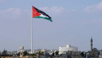 الأردن يسعى لجذب الشركات العالمية للتنقيب عن النفط