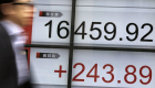 مكاسب متواضعة للأسهم اليابانية عند الإغلاق