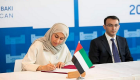 الإمارات تنضم لـ10 دول لإنشاء رابطة كيانات تقديم الخدمات العامة