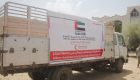 الإمارات تزود مستشفى الضالع اليمنية بشحنة أدوية