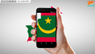 السلطات الموريتانية تعيد خدمة الإنترنت إلى البلاد