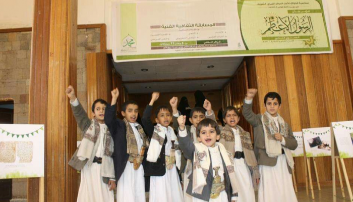 جانب من المراكز الصيفية الحوثية- أرشيف