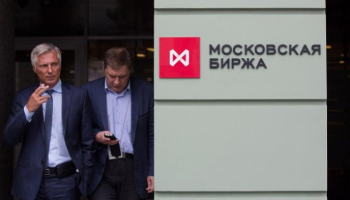 صعود قياسي لبورصة موسكو