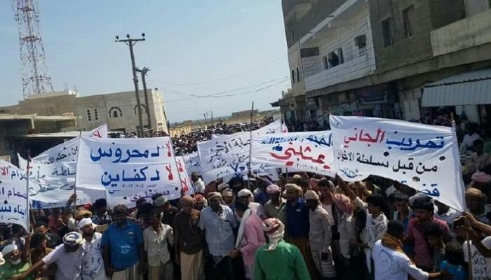 جانب من المتظاهرين ضد إخوان اليمن بسقطرى