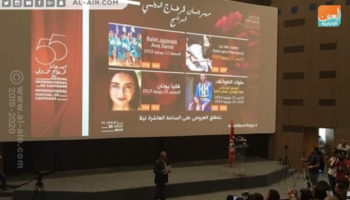 31 عرضا عربيا وعالميا في مهرجان قرطاج الدولي