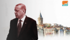 بلومبرج: أردوغان استغل "النظام الرئاسي" وانفرد بعزل محافظ المركزي