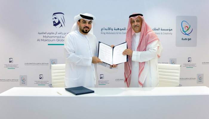 جانب من مراسم توقيع الاتفاقية