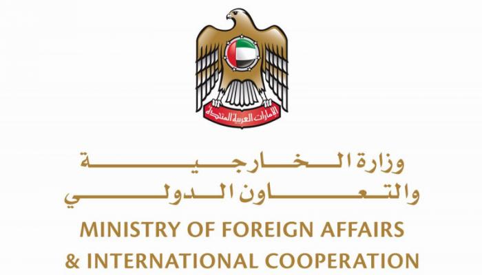 شعار وزارة الخارجية والتعاون الدولي الإماراتية