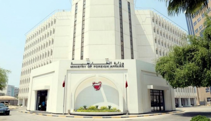 مقر وزارة خارجية البحرين
