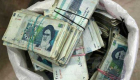 بيانات رسمية تكشف عن ملايين الحسابات البنكية "المشبوهة" في إيران