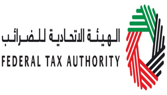 الهيئة الاتحادية للضرائب بالإمارات