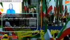 زعيمة المعارضة الإيرانية تطالب مجلس الأمن بتصنيف نظام الملالي كمهدد للسلم والأمن الدوليين