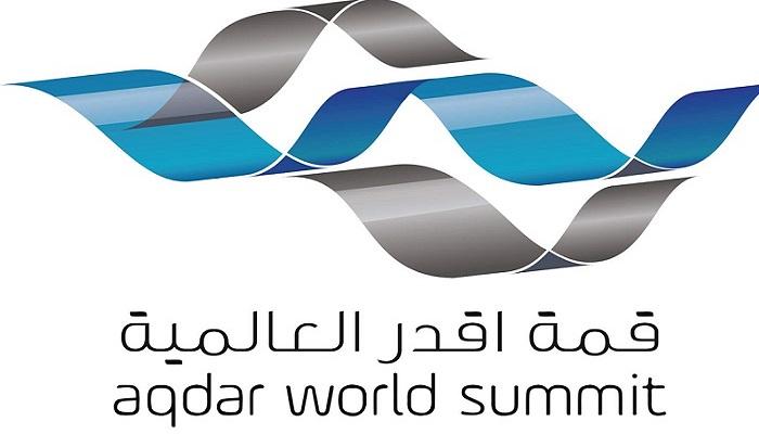 شعار قمة "أقدر" العالمية