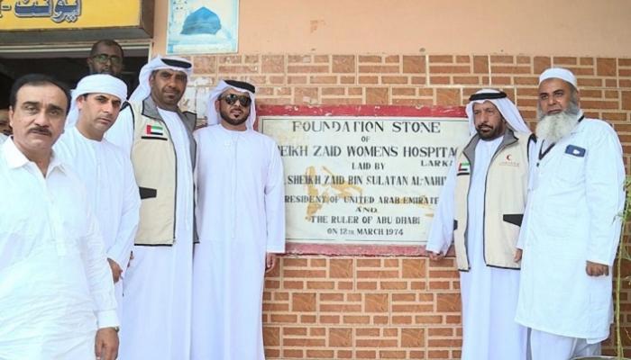 جانب من افتتاح المشاريع الصحية الإماراتية في باكستان
