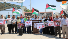 مظاهرة في غزة ضد "التفتيش العاري" لأهالي الأسرى