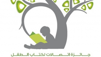 شعار جائزة 