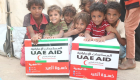 17 مليون مستفيد من مساعدات الإمارات لليمن خلال 4 سنوات