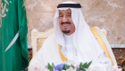 "طريق مكة".. نجاح سعودي جديد يحبط مؤامرات "الحمدين"