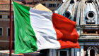 إيطاليا تطرح المزيد من السندات للاستفادة من تراجع العائد