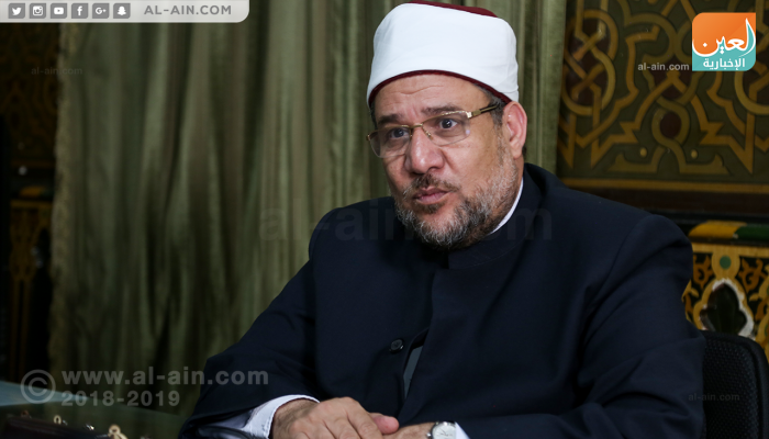 وزير الأوقاف المصري خلال حواره للعين الإخبارية