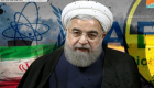 بيان أوروبي يطالب إيران بوقف خرق الاتفاق النووي