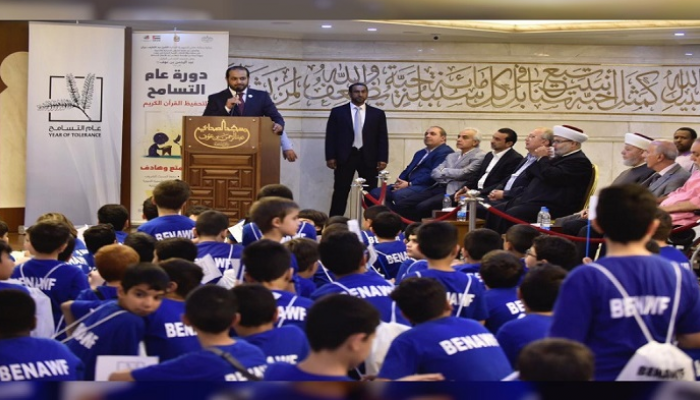 "خليفة الإنسانية" تنظم دورة "عام التسامح"