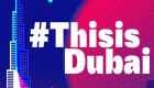 "هذه هي دبي".. حملة على "تيك توك" تجذب 30 مليون مشاهدة