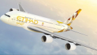 "الاتحاد للطيران" تستأنف رحلاتها إلى الخرطوم الثلاثاء