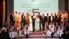 أبوظبي تستضيف المنتدى العالمي لسباق الخيل العربي 2020