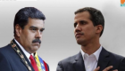 اتفاق بين الحكومة والمعارضة الفنزويلية على منصة حوار دائم