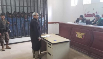 جانب من جلسة المحاكمة الحوثية الصورية
