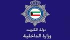 الكويت تعلن أسماء عناصر خلية إخوانية إرهابية تم ضبطها
