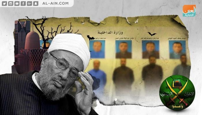 توقيف الكويت خلية إخوانية يربك الدوحة ويثير فزع الهاربين