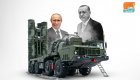 خبير ألماني لا يستبعد خروج تركيا من الناتو إثر صفقة "إس 400"