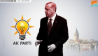 لوموند: انشقاقات "العدالة والتنمية" تهز الأرض تحت أقدام أردوغان