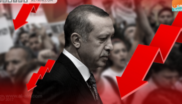 سياسات أردوغان الفاشلة تهوي بالاقتصاد