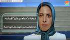 قيادية بـ"مجاهدي خلق" الإيرانية: كل القوانين في طهران تضطهد المرأة