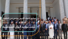 مجلس النواب الليبي يجتمع في القاهرة لبحث توحيد الرؤى السياسية