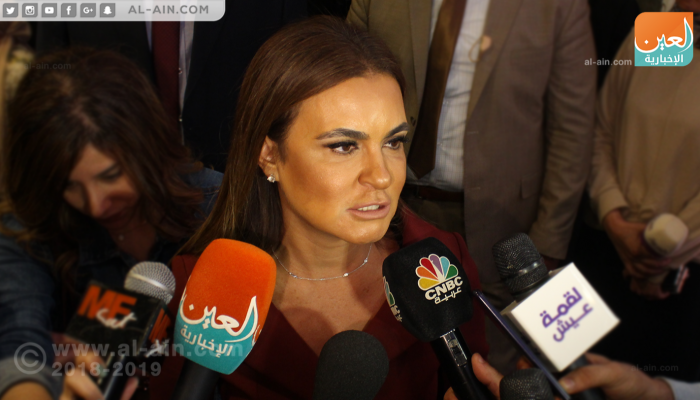 سحر نصر وزيرة الاستثمار المصرية