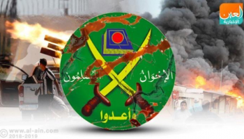 الإخوان تعتمد مسارات ملتوية في التمويل