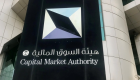 20 فرعا جديدا لبنك الإمارات دبي الوطني في السعودية